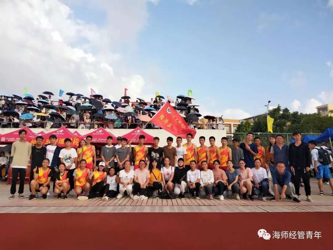传承经管精神，凝聚青春力量