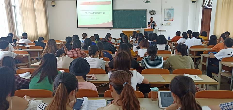 记海南师范大学创新创业实践周讲座之“优秀校友刘衍瑞就业分享会”