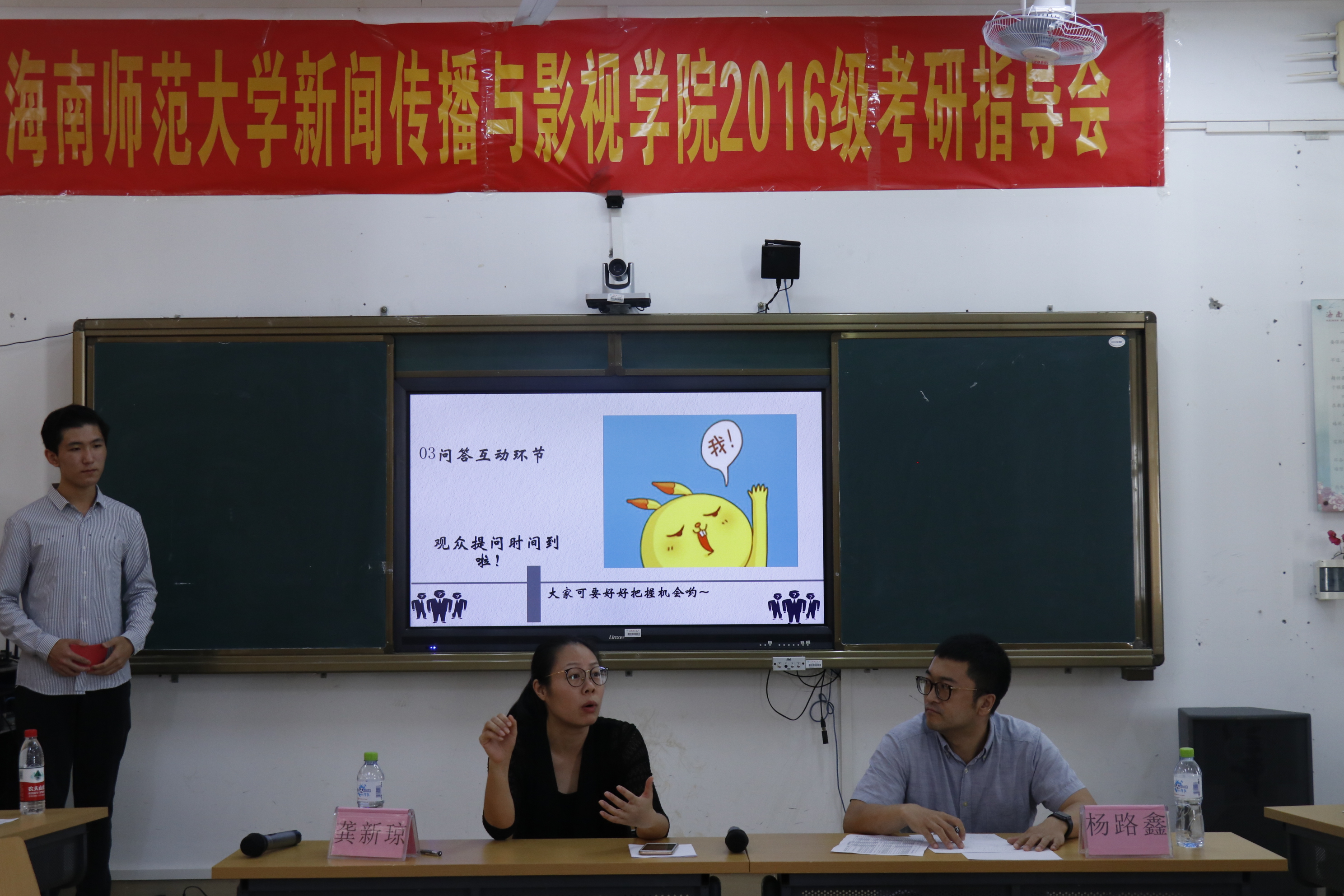 青年之声・新闻传播与影视学院举办考研报考辅导会