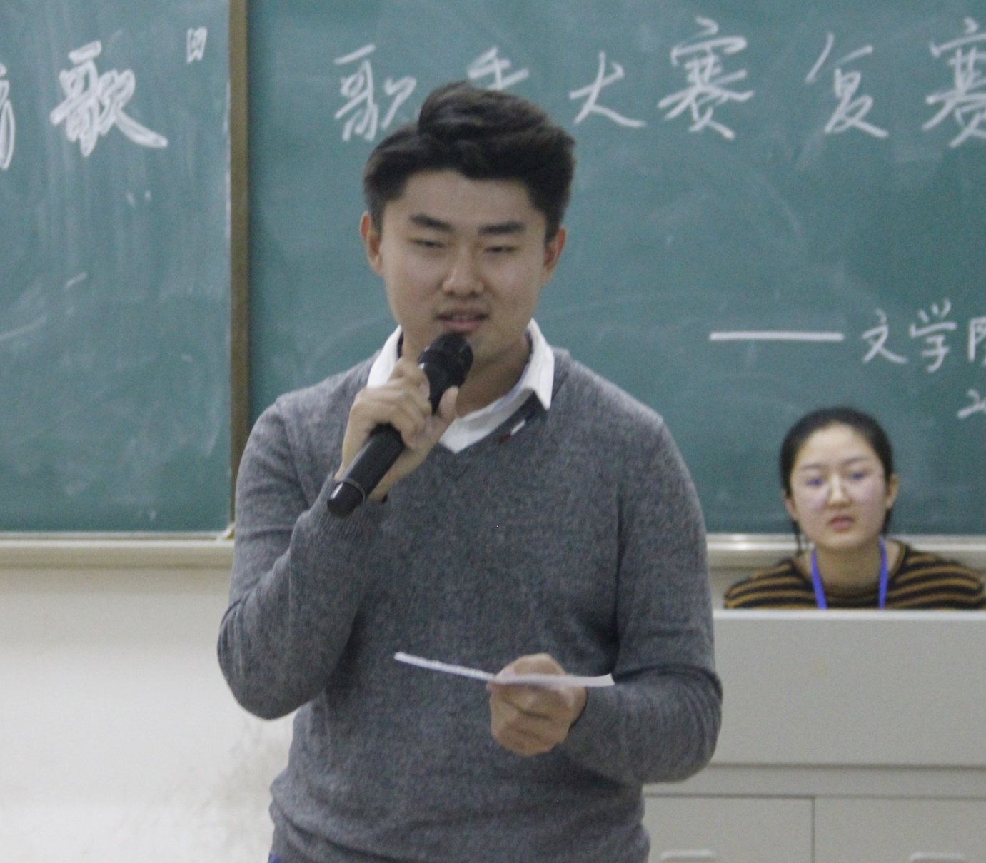 青年之声・2018文学院“唱梦晴空，夏已成歌”歌手大赛复赛