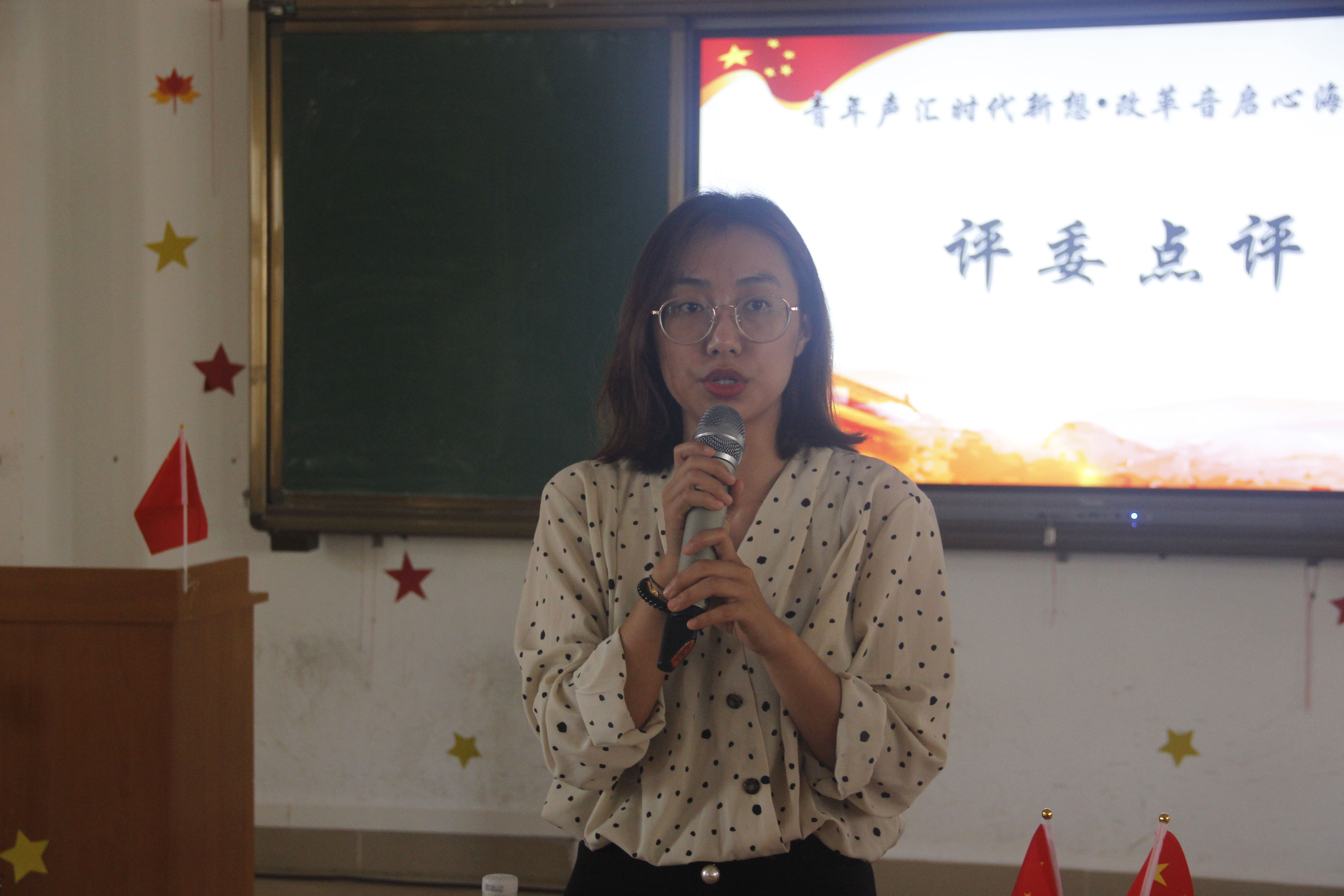 青年之声・记文学院团日活动汇报问答