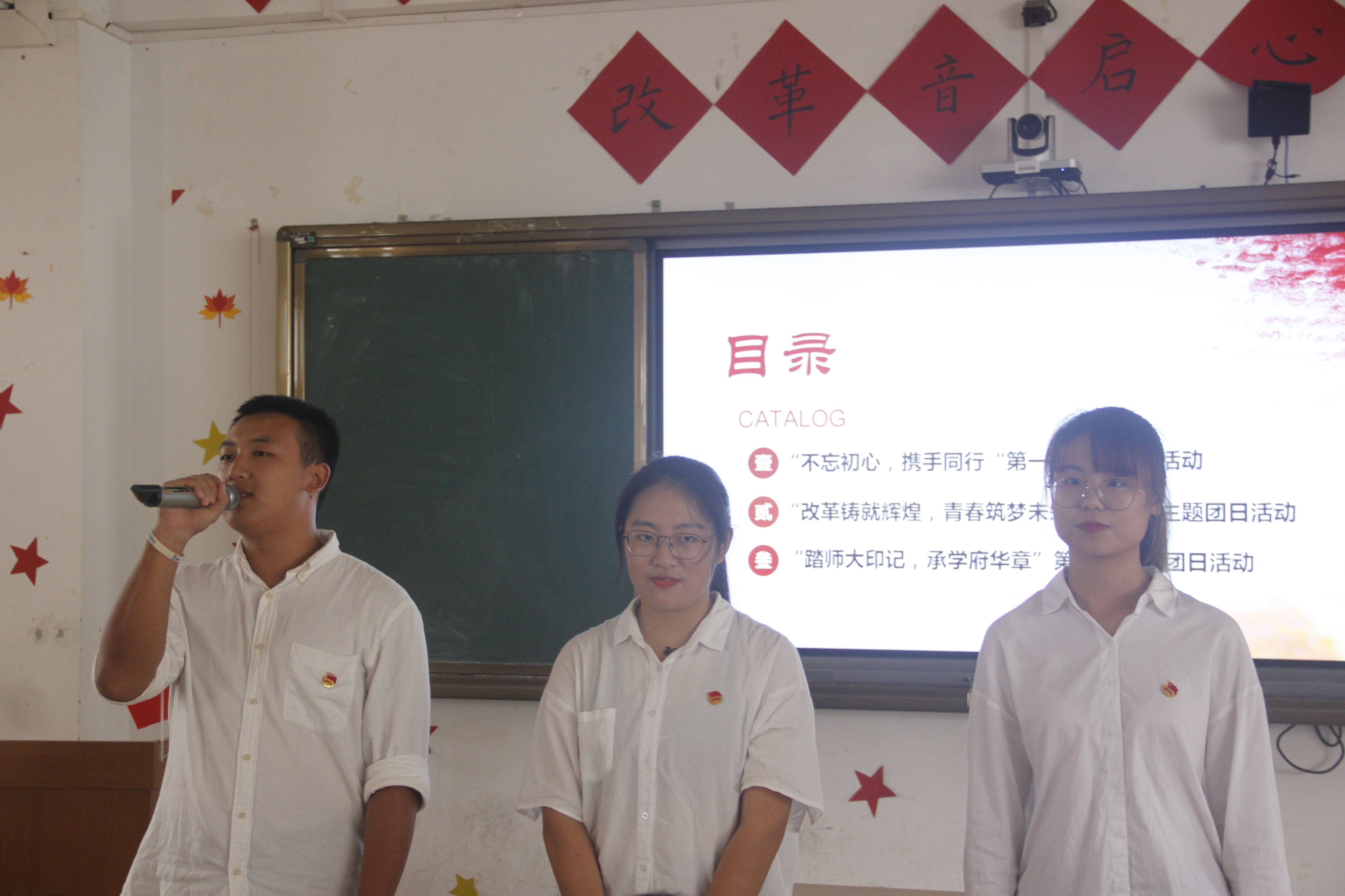 青年之声・记文学院团日活动汇报问答