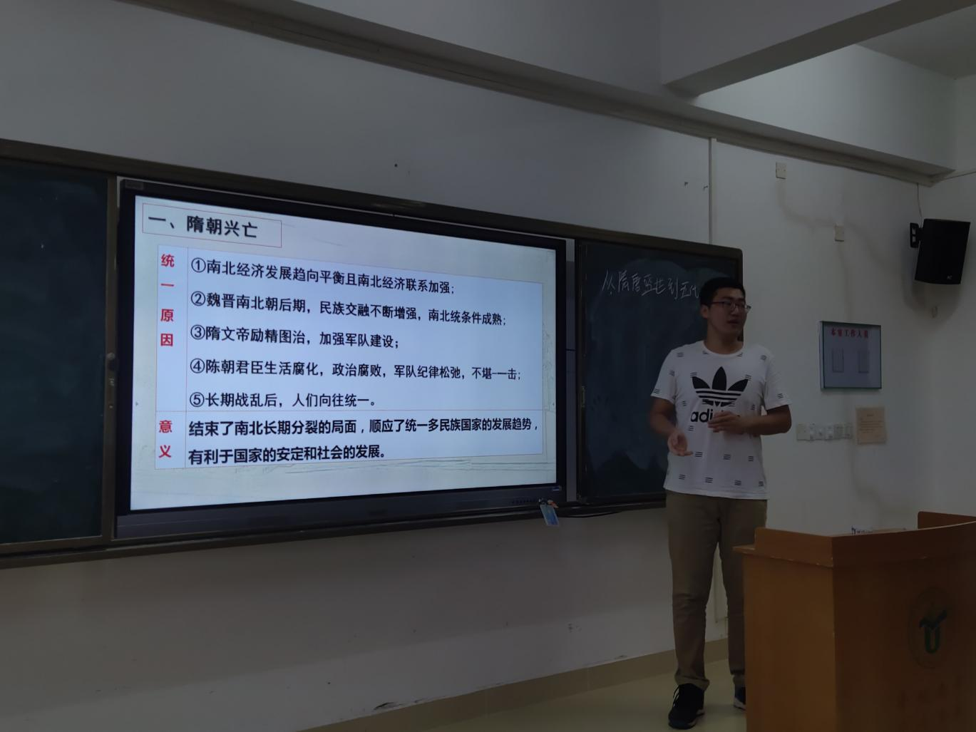 青年之声・学院新闻｜记首届统编历史教材“精彩一课”全国教学大赛之海南师范大学历史文化学院选拔赛