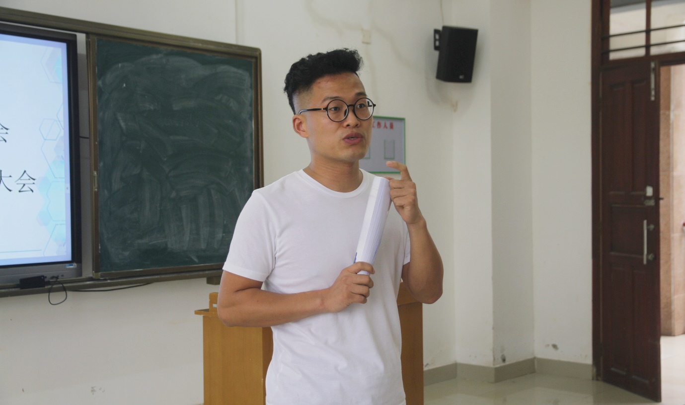 青年之声・记海南师范大学历史文化学院团学见面会暨第37届校运会后勤动员大会