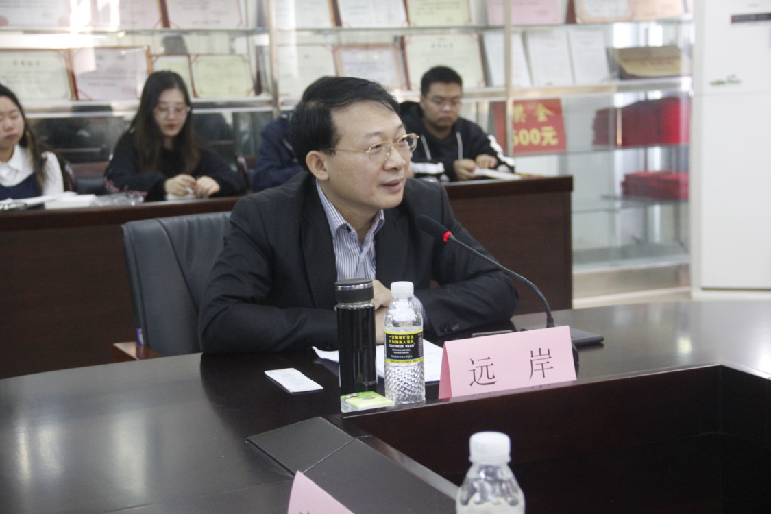 红帆诗社《夜海帆影》诗选集研讨会