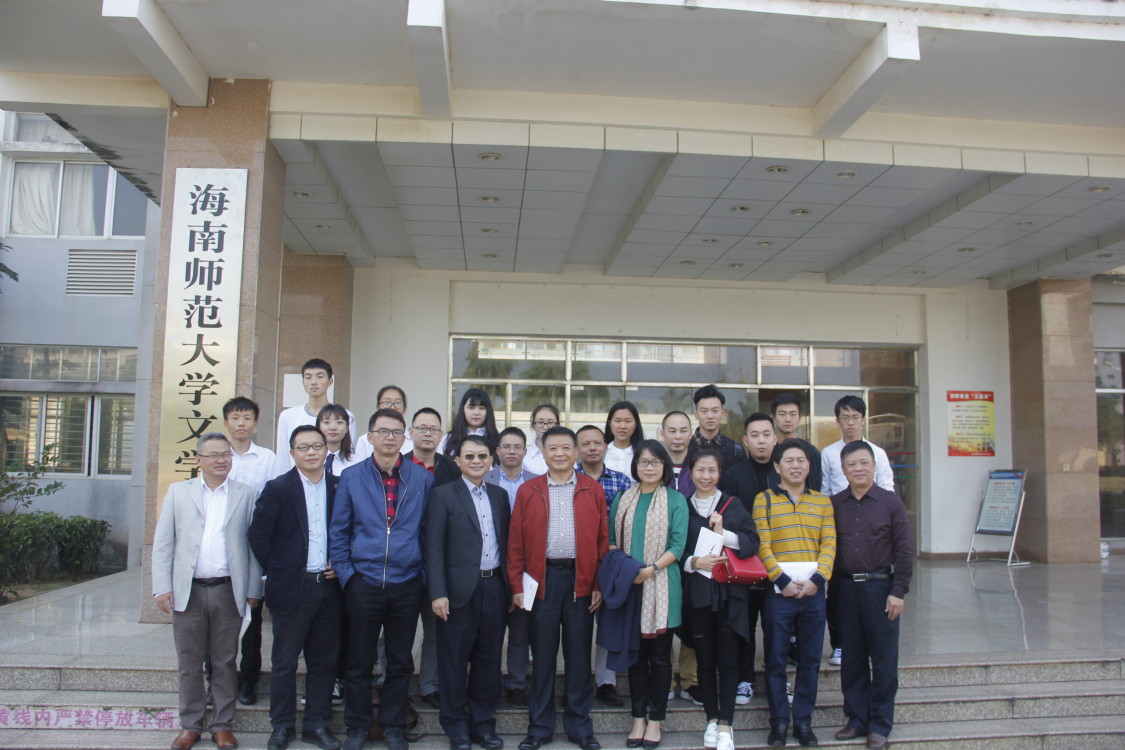 红帆诗社《夜海帆影》诗选集研讨会