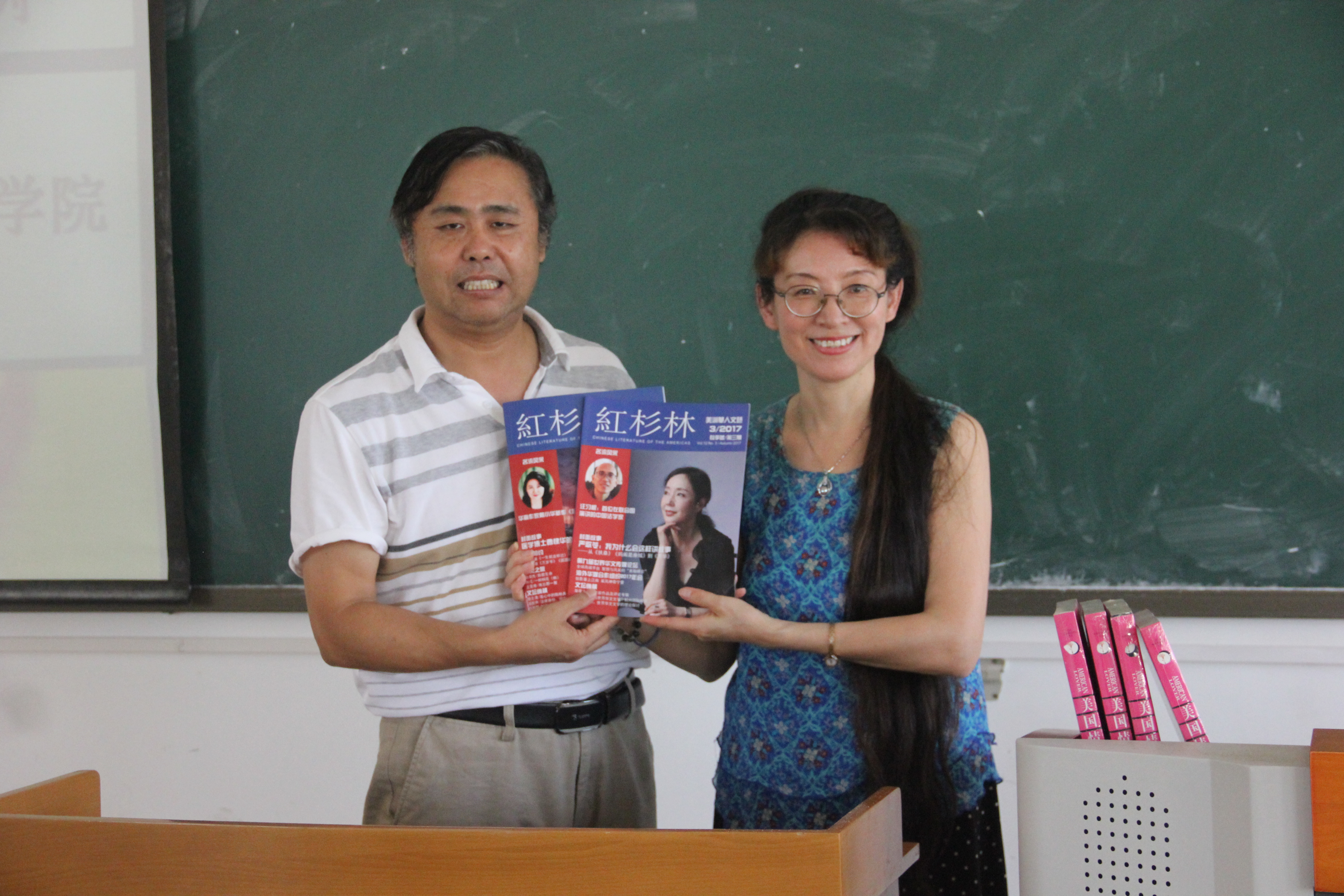 “弘扬中华优秀传统文化”系列讲座之《海外华文文学的中华因子、流播及嬗变》