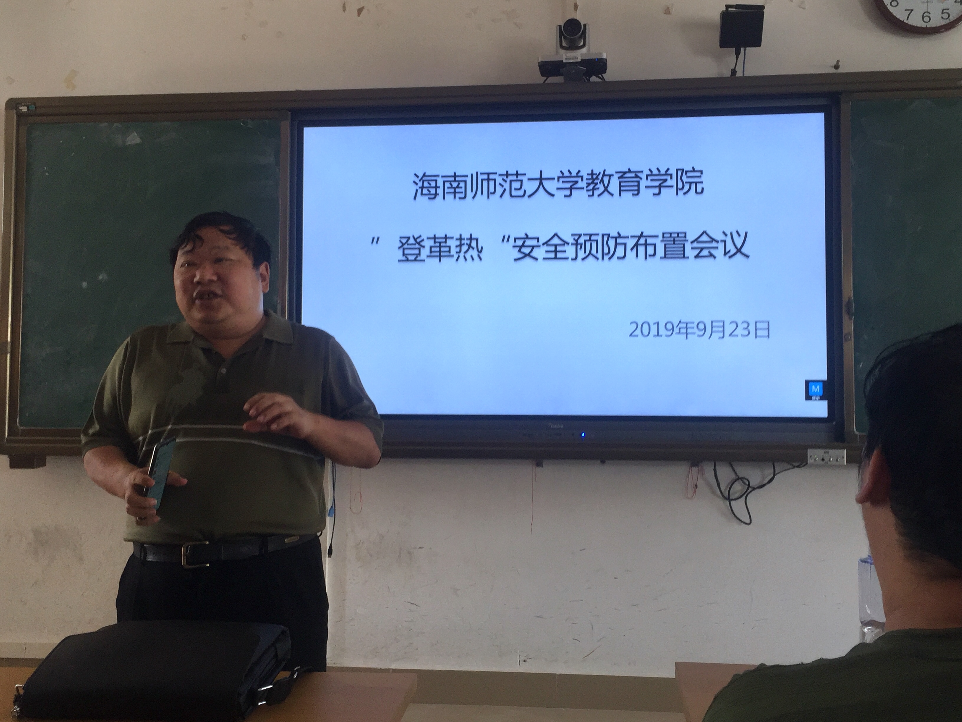 青年之声・强化师生健康生活意识   促进登革热预防工作有效开展