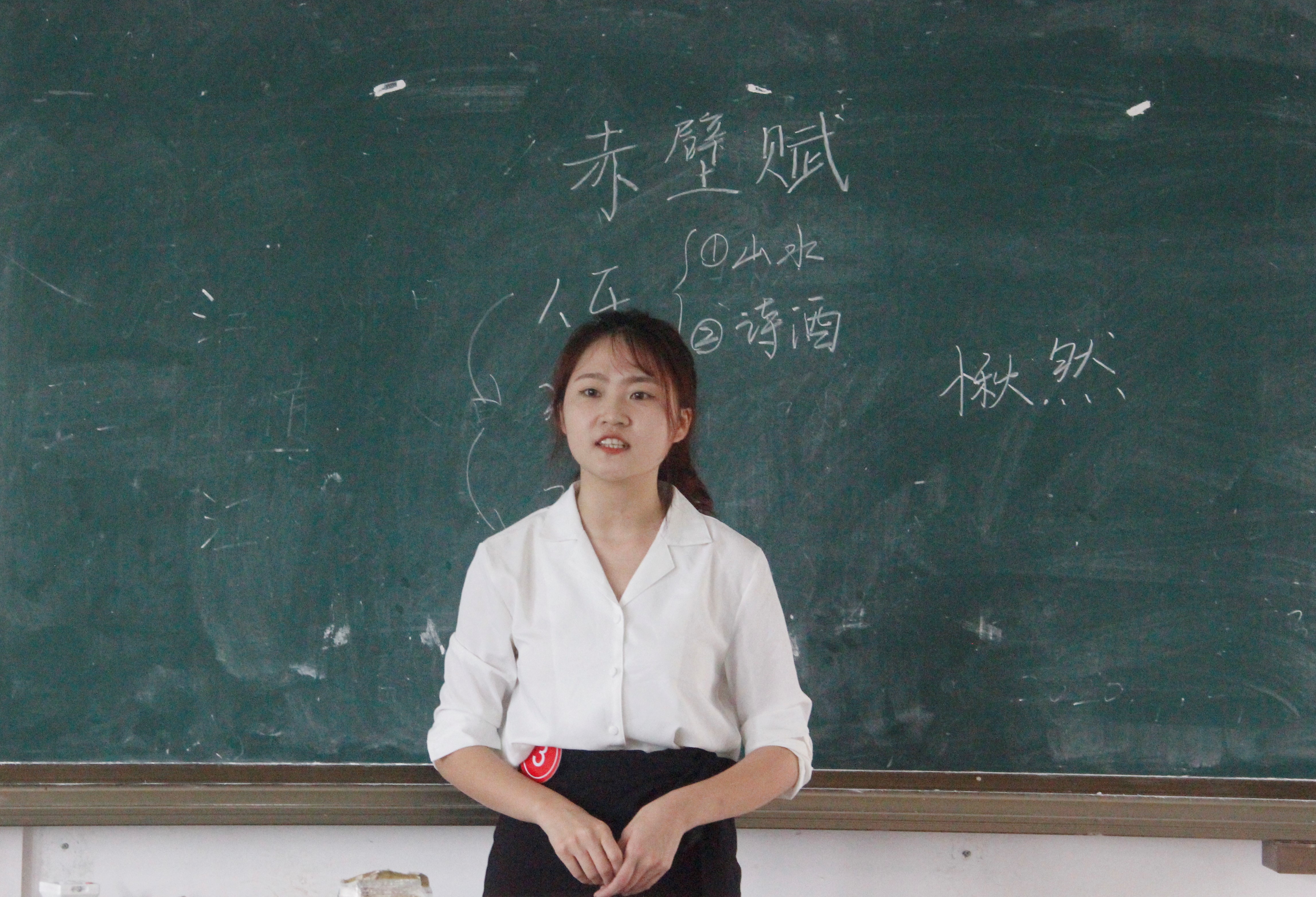 青年之声・记文学院第十四届教师技能大赛决赛