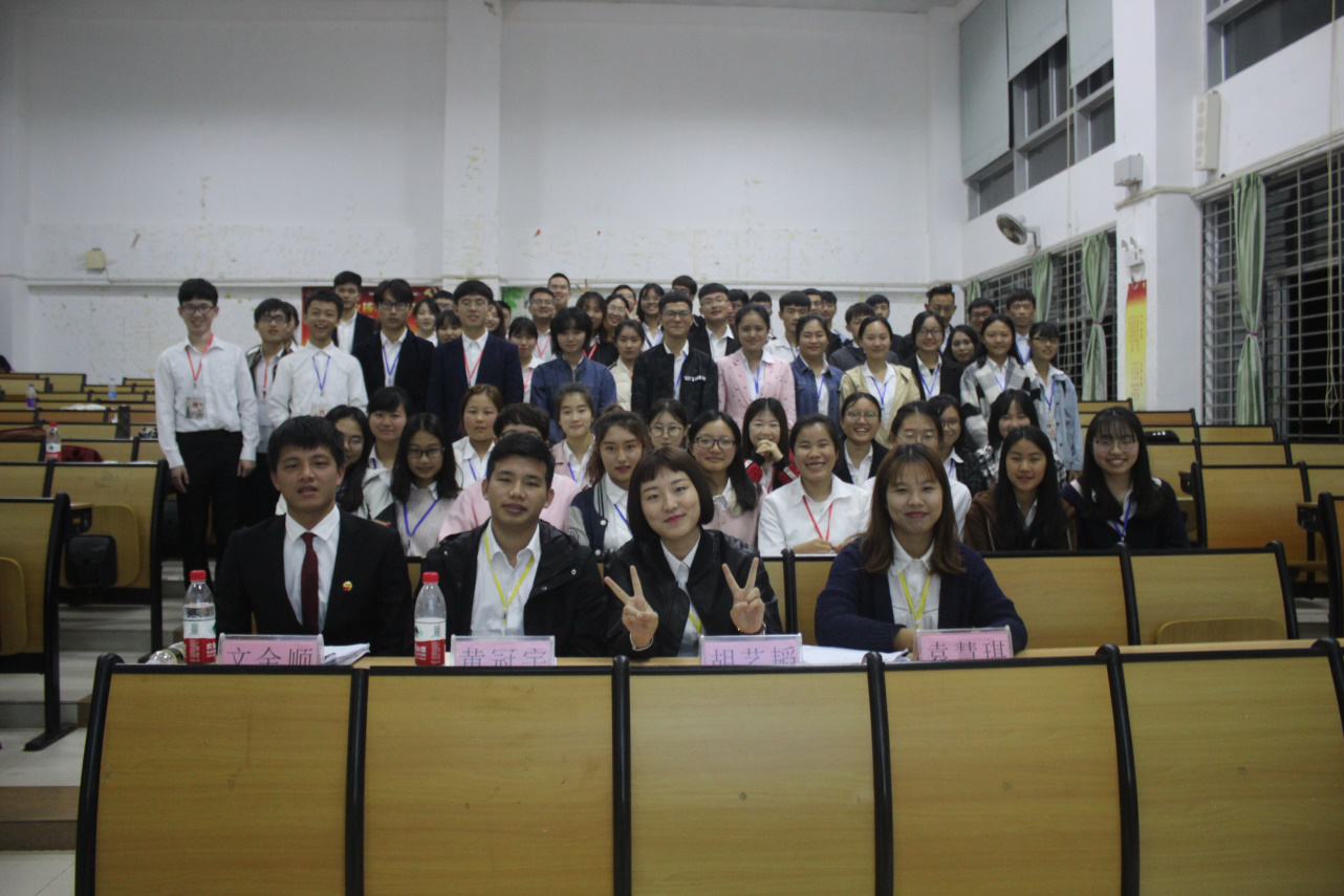 回顾过去 展望未来―― 记法学院团委学生会年终总结大会