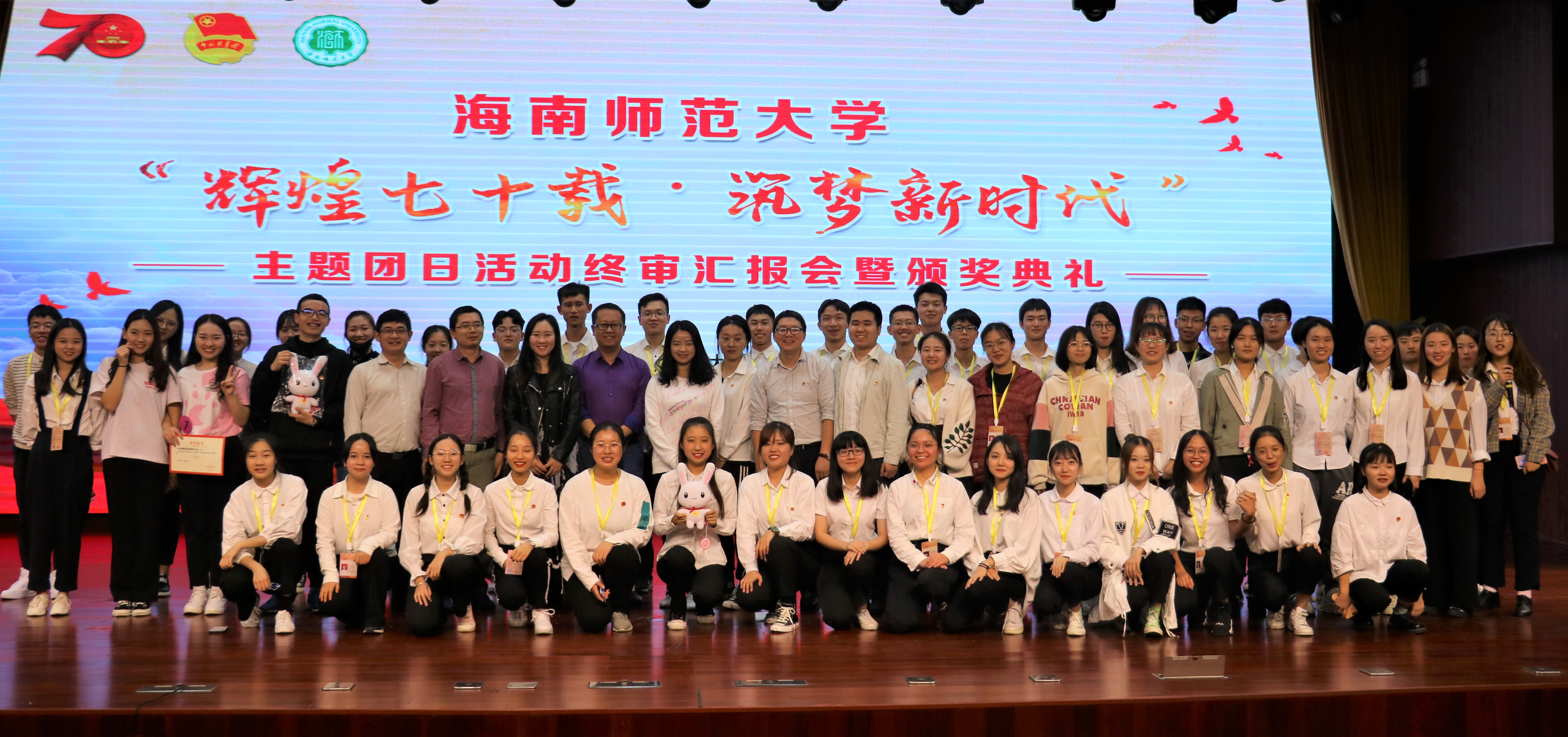 青年之声・恭喜马克思主义学院团日活动总评拔得头筹