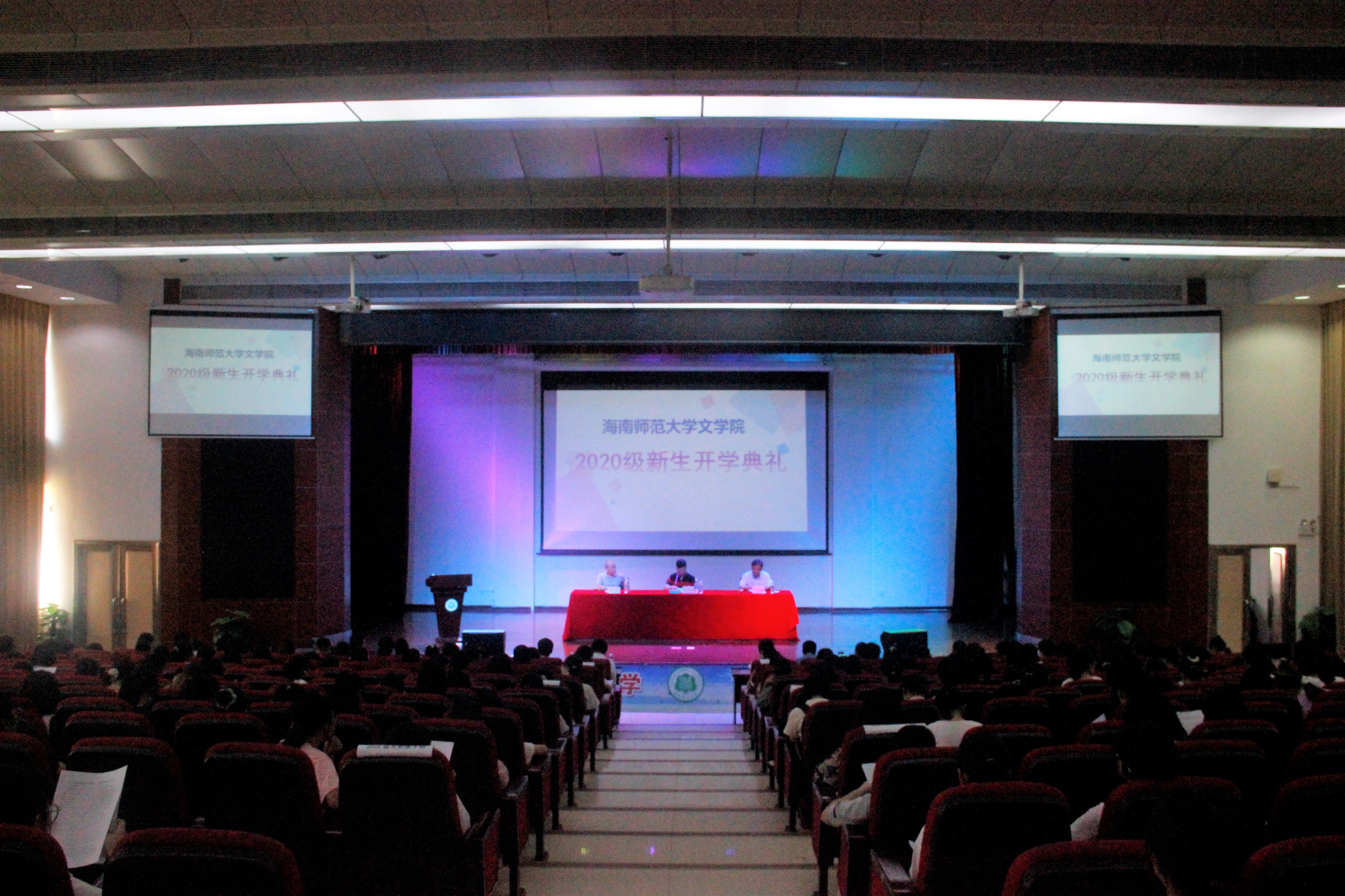 青年之声・记文学院2020级新生开学典礼