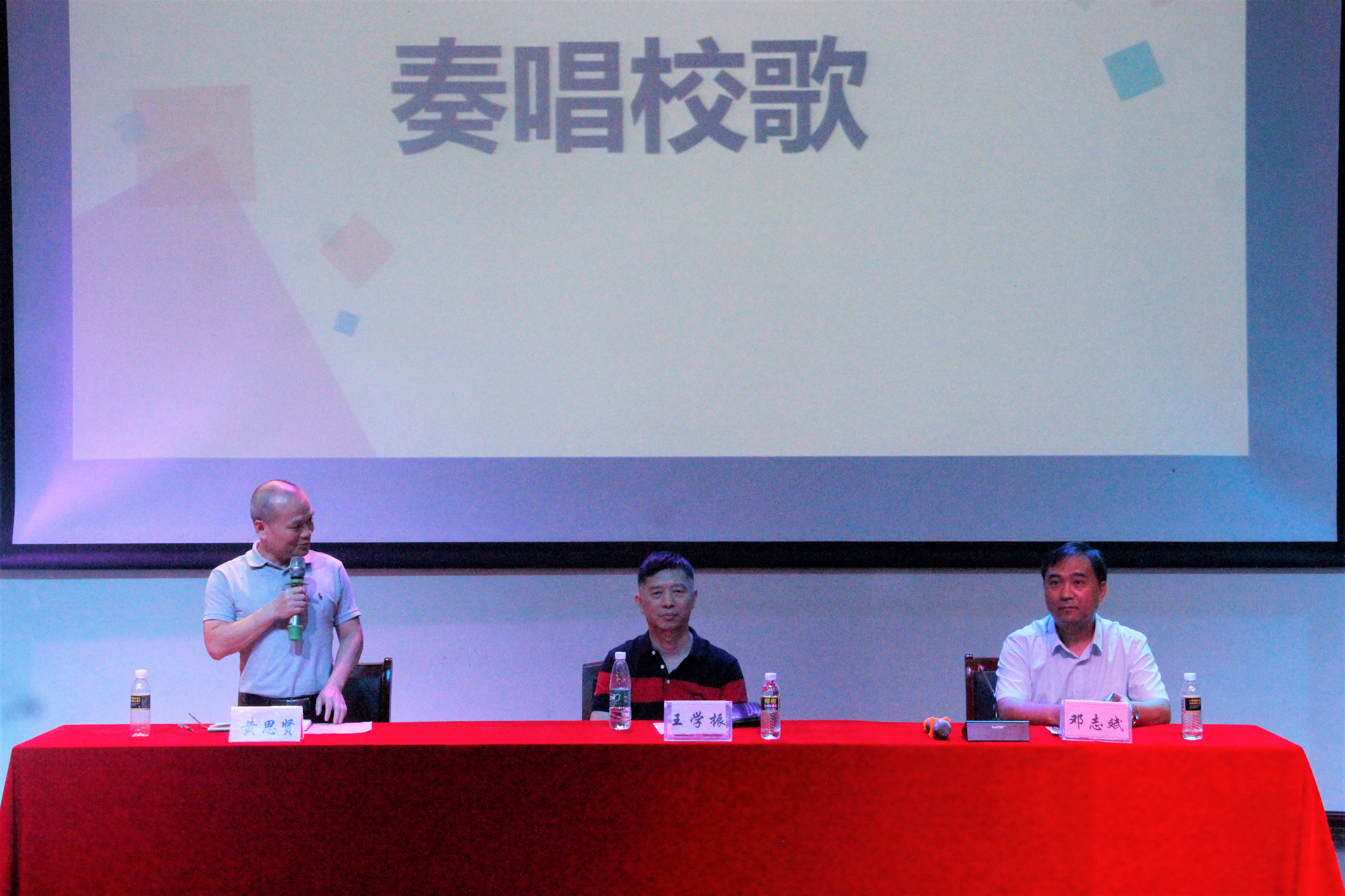 青年之声・记文学院2020级新生开学典礼