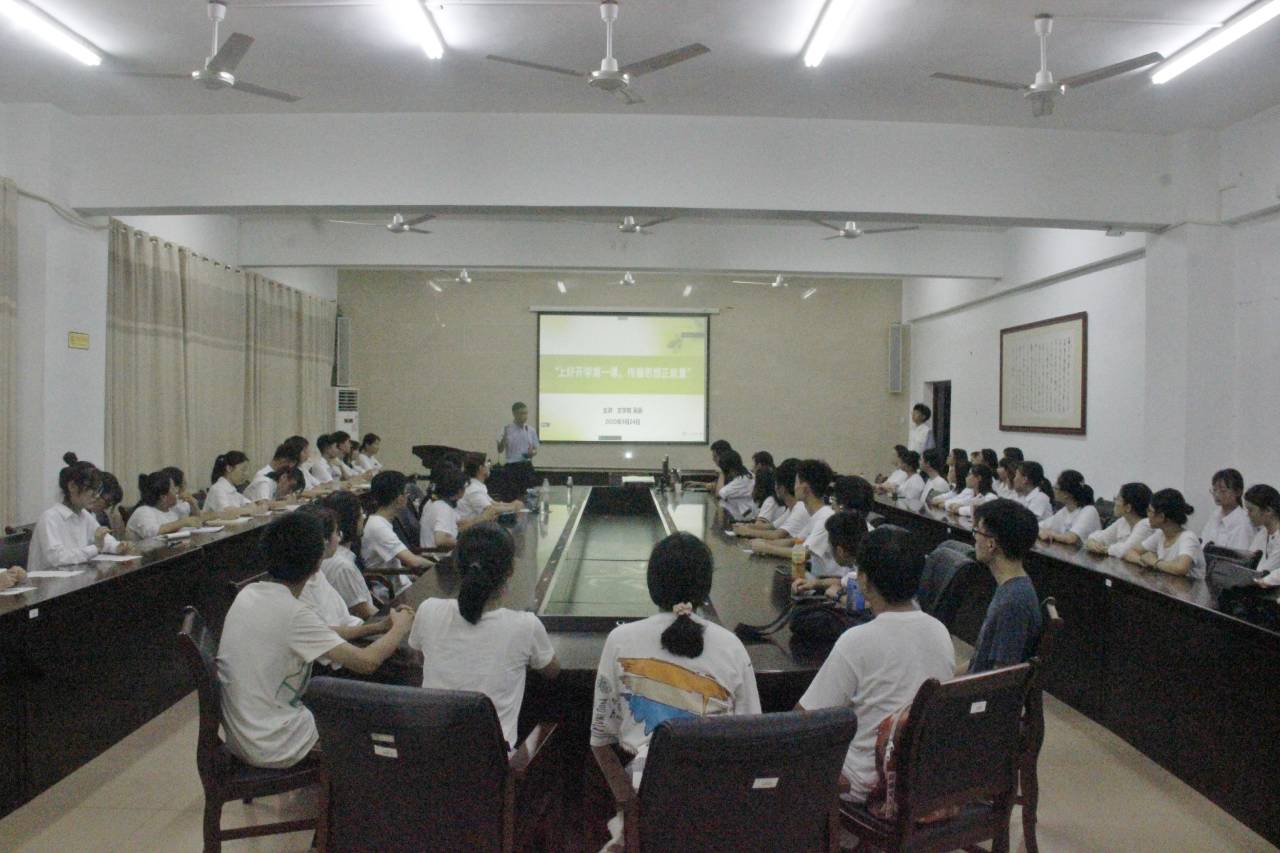 青年之声・记文学院开学第一课与新生入党知识宣讲教育