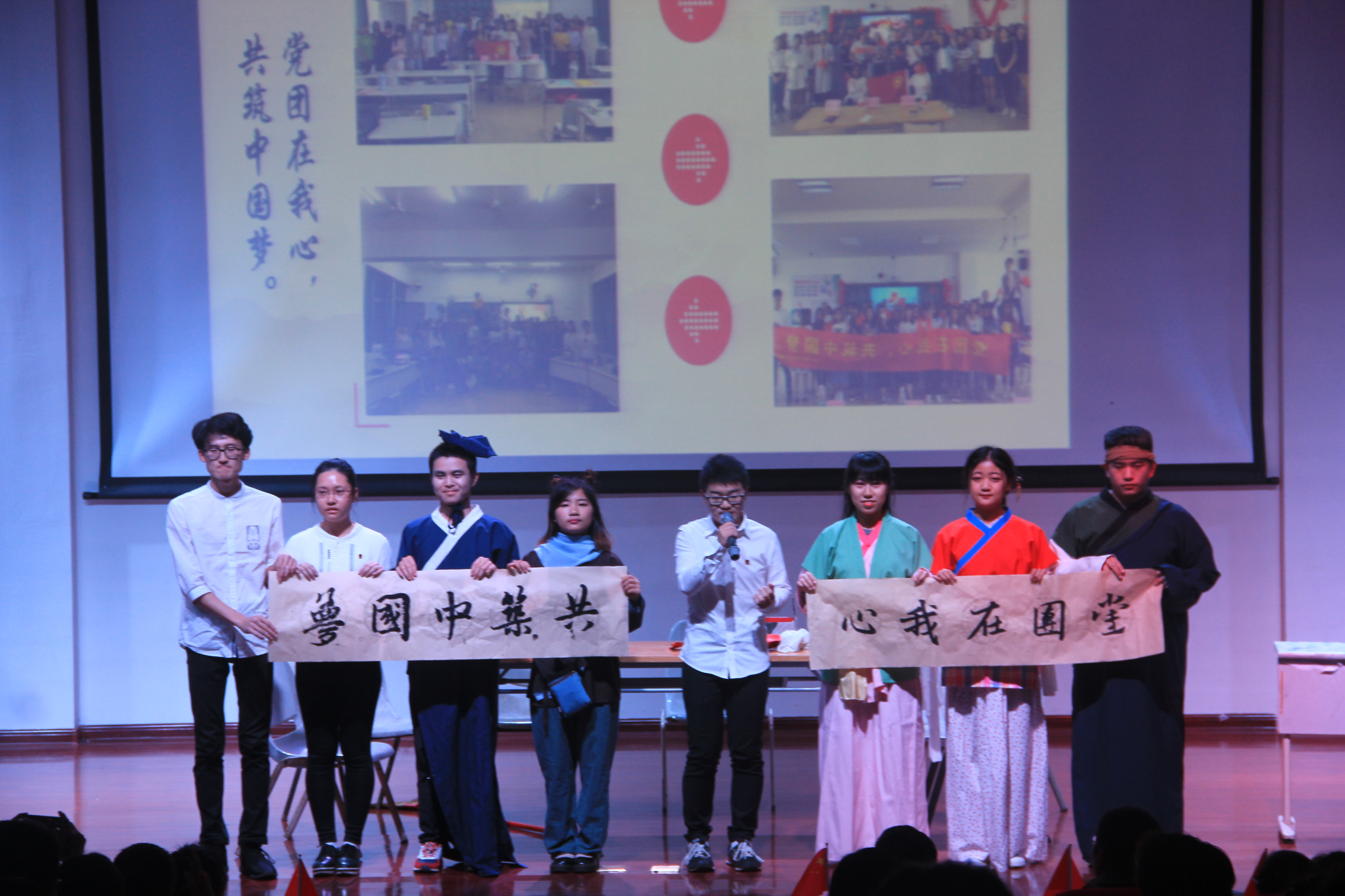 文学院荣获2017-2018学年“与信仰对话,喜迎十九大”主题团日活动校级总评一等奖