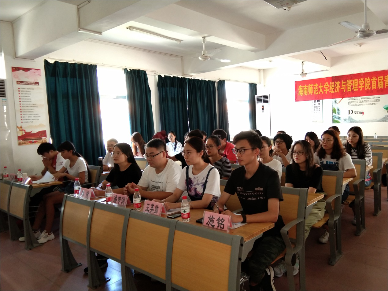 青年之声・青年大学习，改革大出发――记2018年数学与统计学院团日活动启动仪式