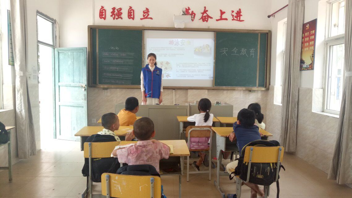 安全守护，有你有我――记生命科学学院青年志愿者协会甲子镇长昌小学支教活动