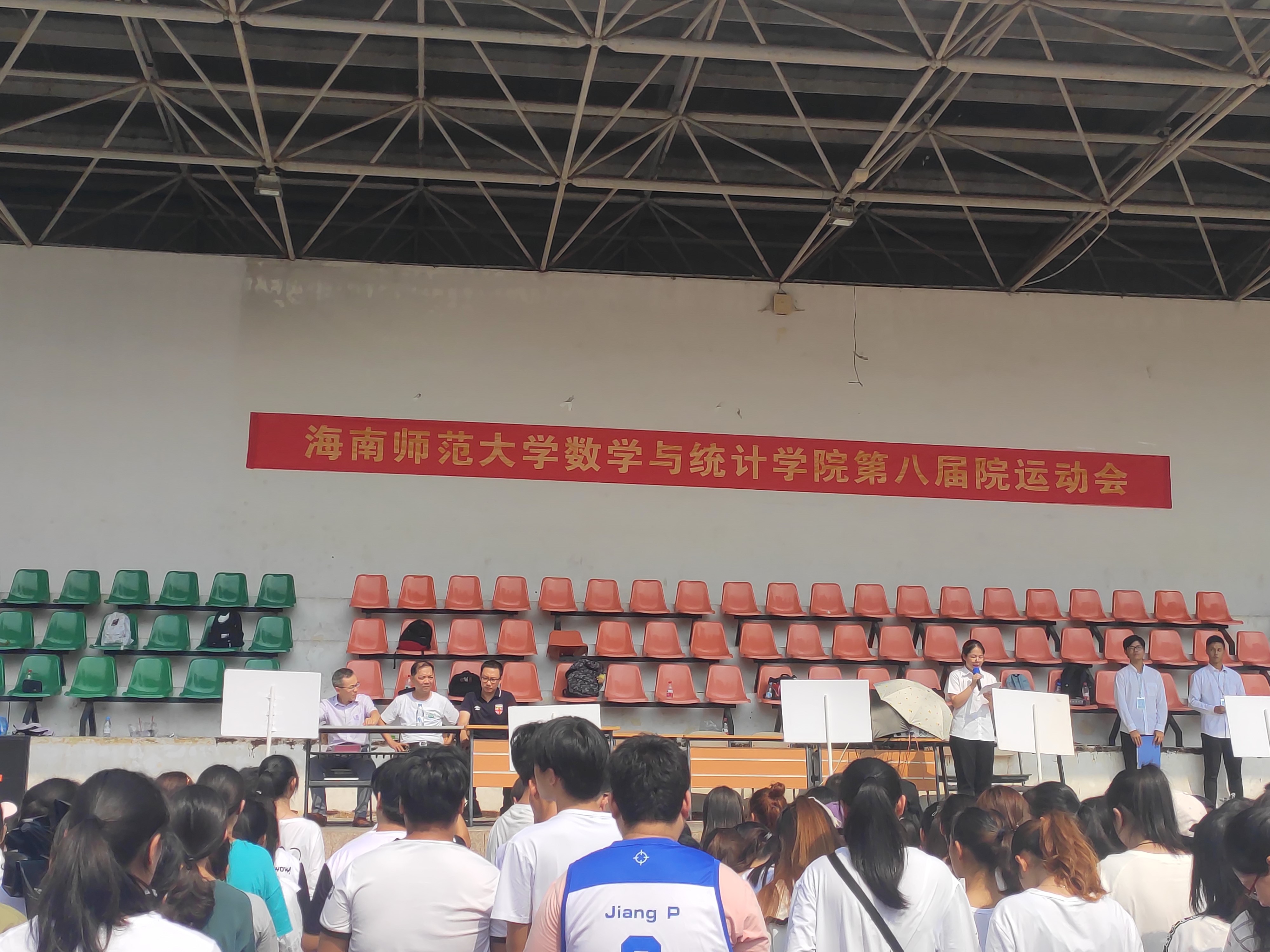 青年之声.斗志昂扬，激情飞扬――记海南师范大学数学与统计学院第八届院运动会