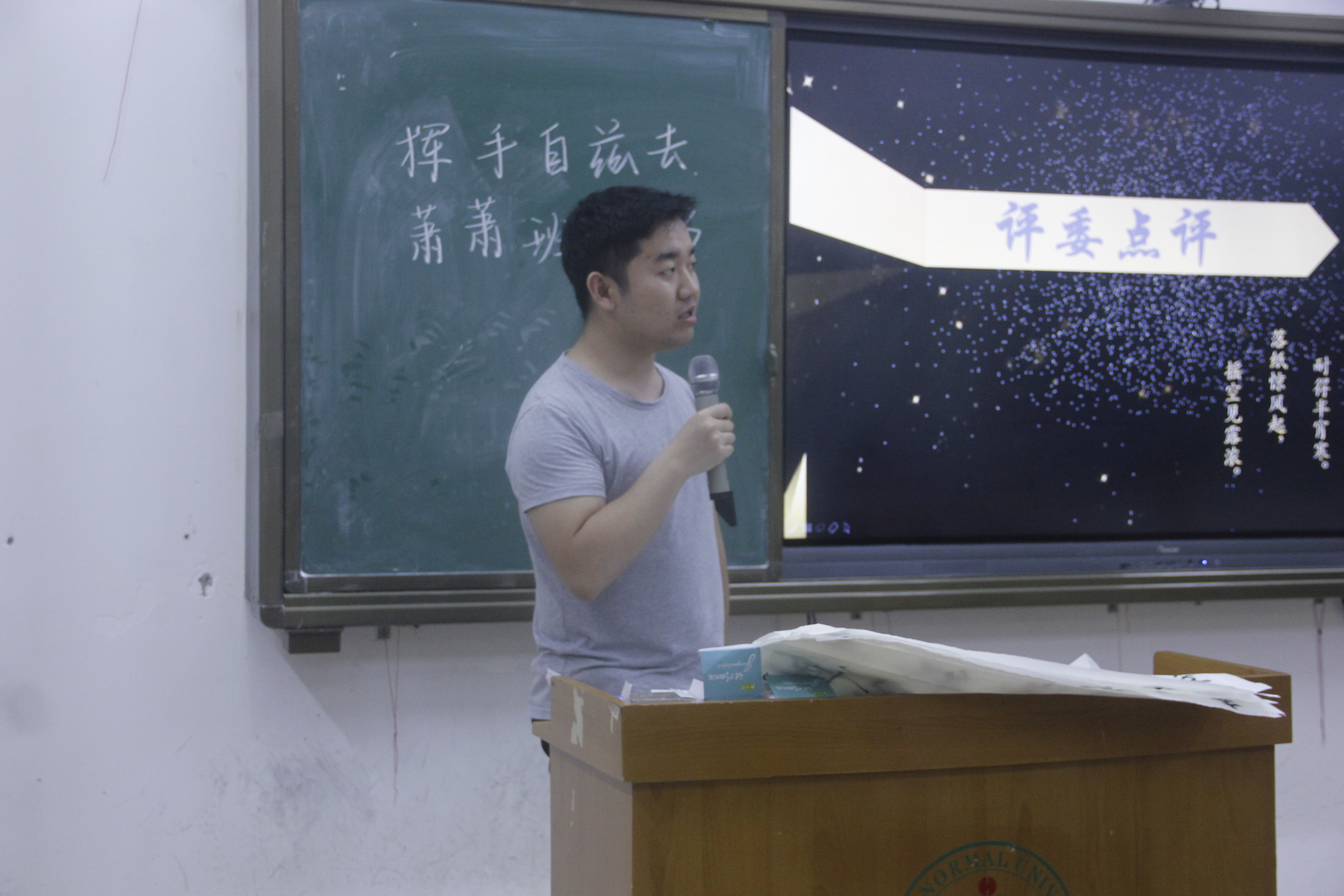 青年之声・记文学院“落纸书豪志，怀墨展芳华”第十届三笔字大赛决赛