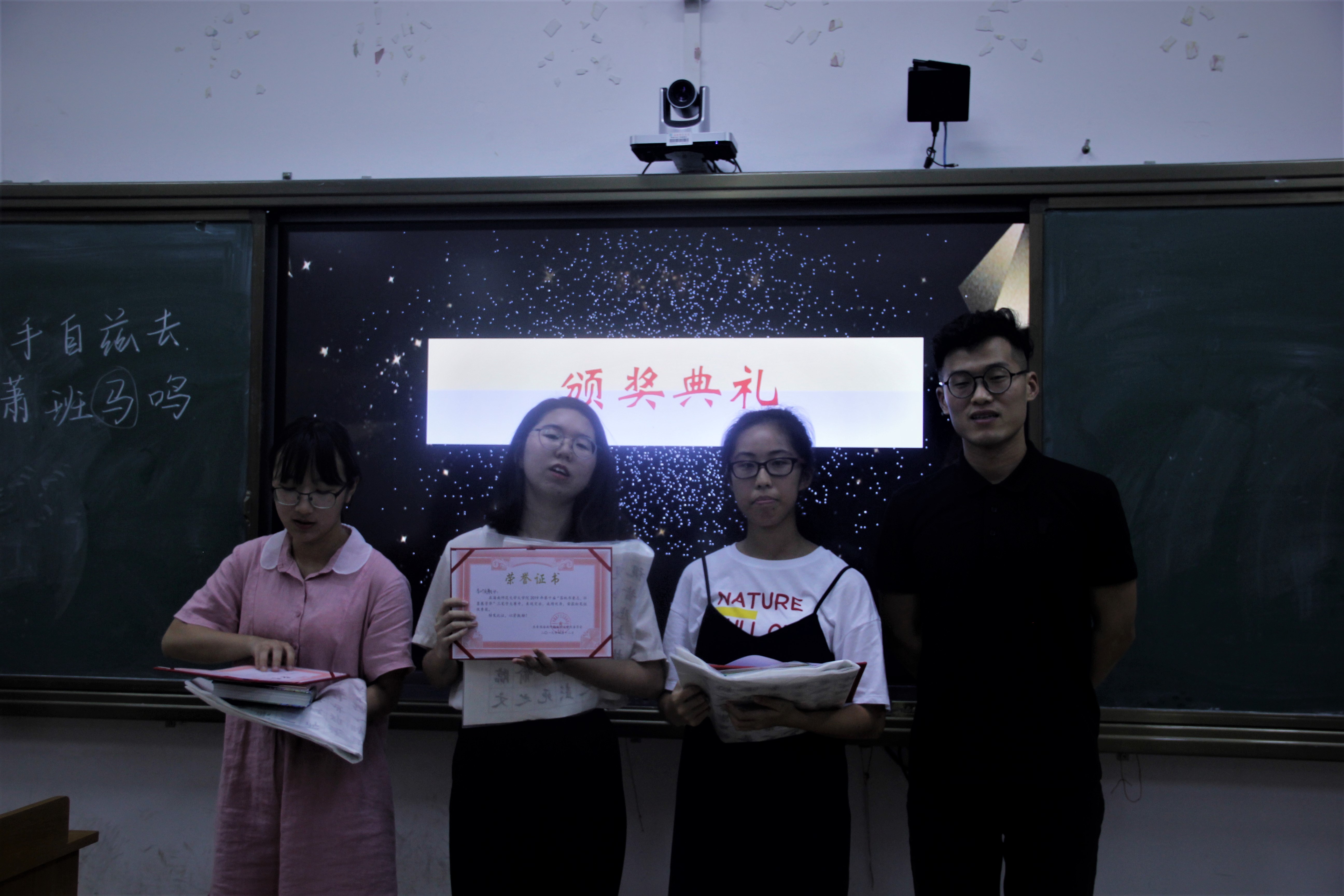 青年之声・记文学院“落纸书豪志，怀墨展芳华”第十届三笔字大赛决赛