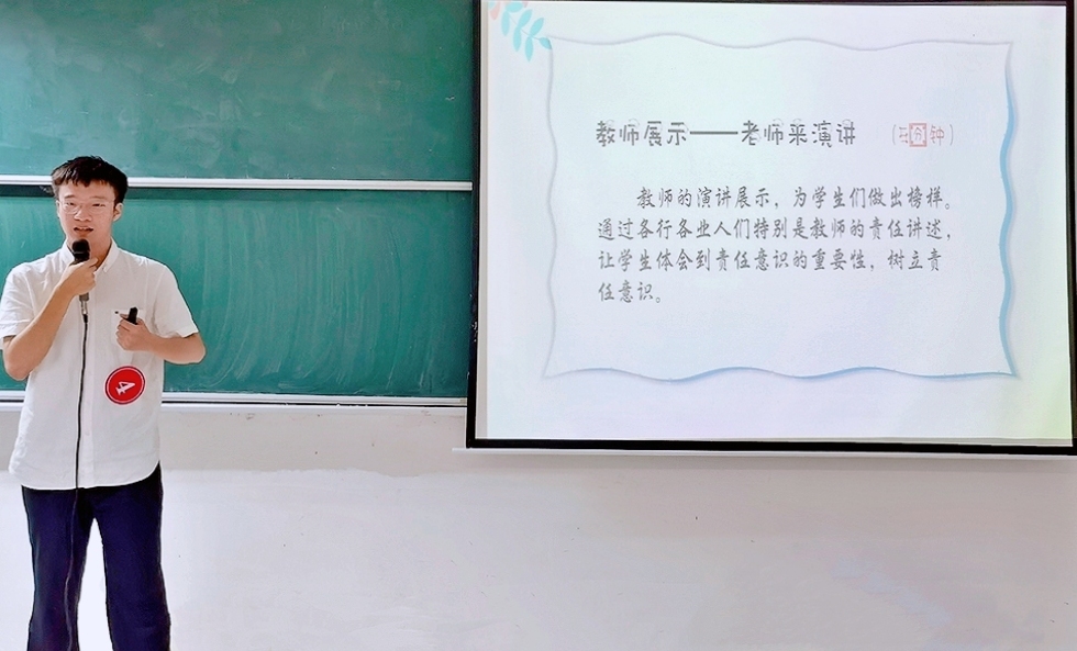 青年之声・记文学院学子申辰子未荣获海南师范大学第十届大学生教师技能大赛之班主任工作技能决赛文科组第二名