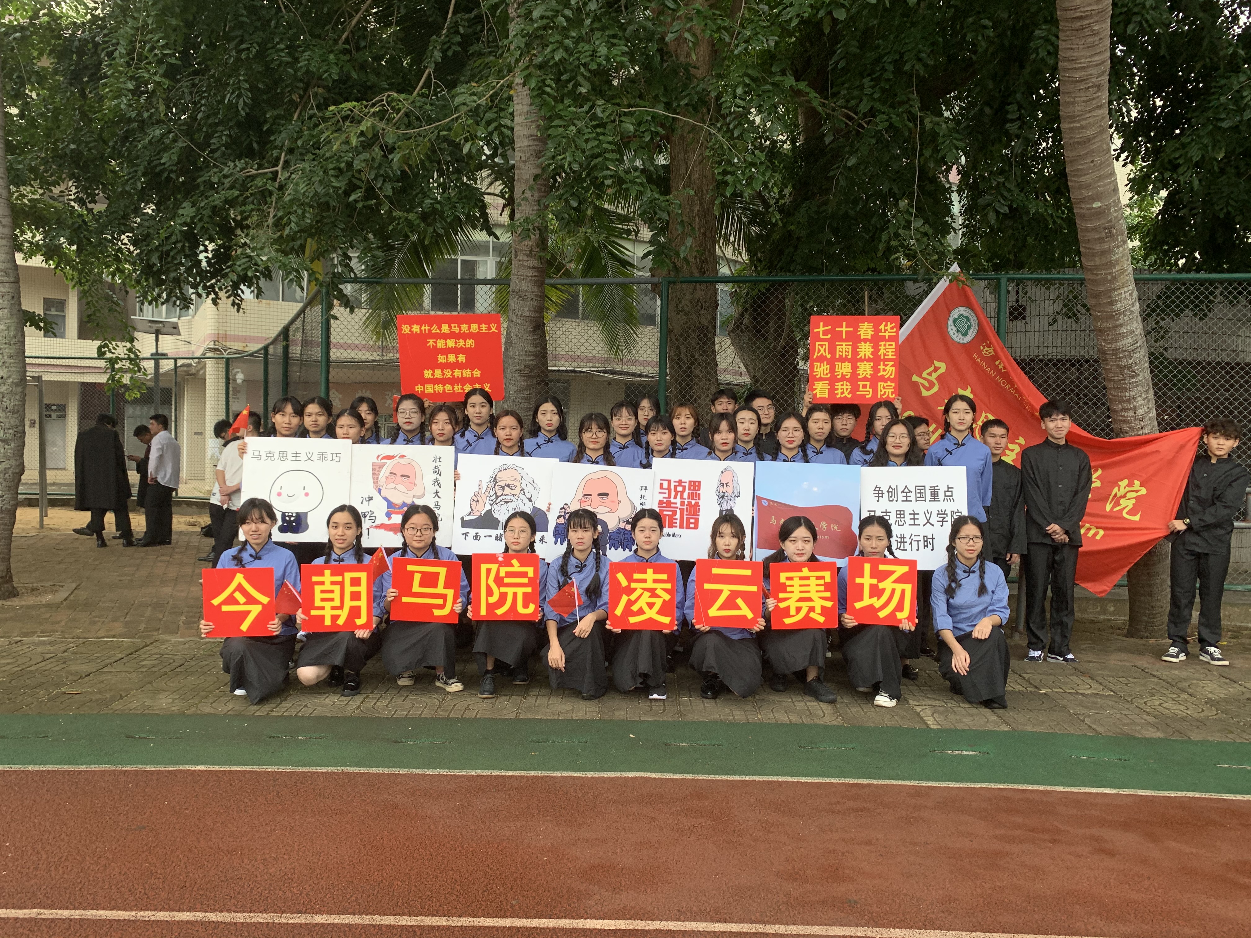 青年之声・马克思主义学院记海南师范大学第三十六届田径运动会开幕式