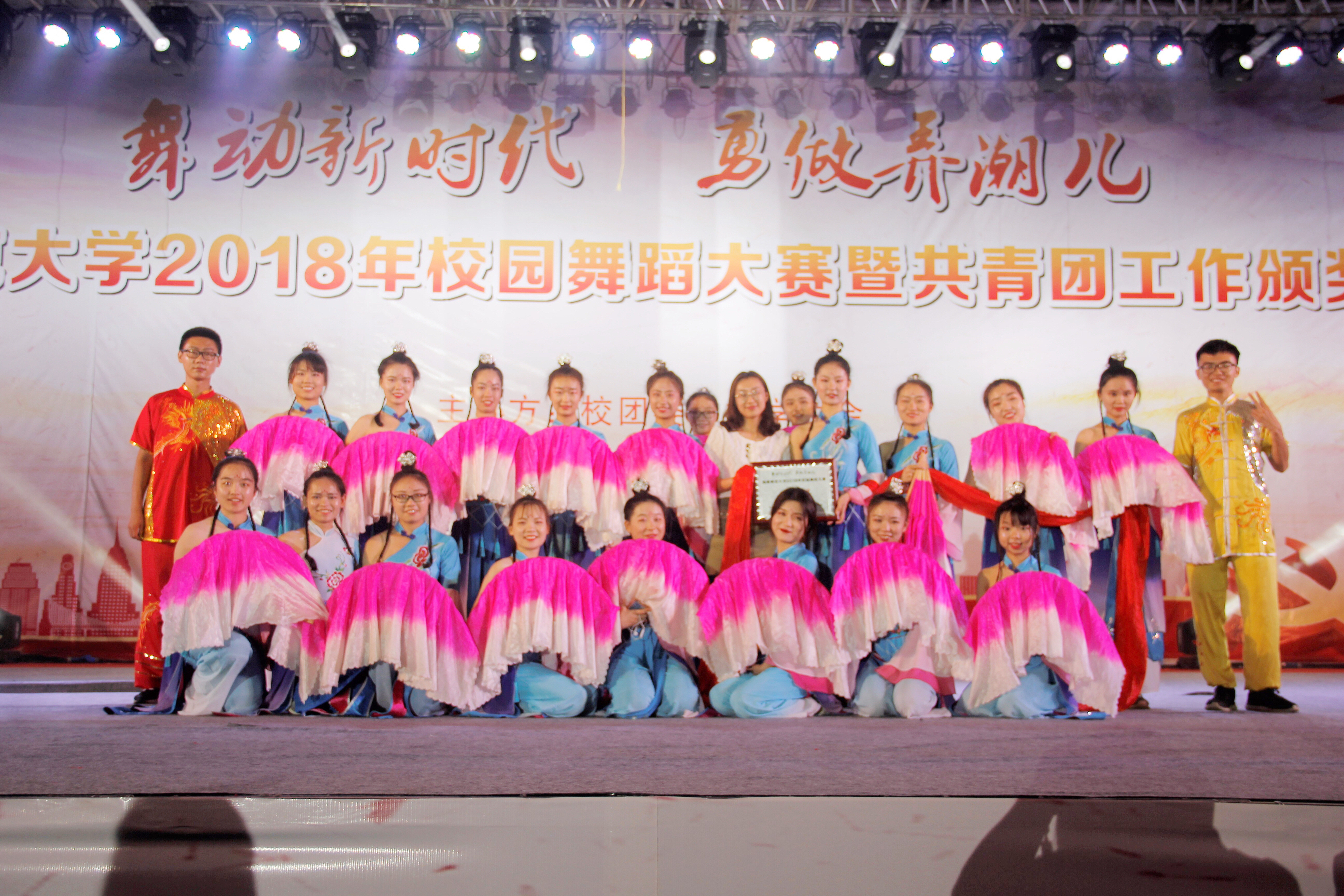 喜报：文学院荣获校“舞动新时代，勇做弄潮儿”舞蹈大赛二等奖