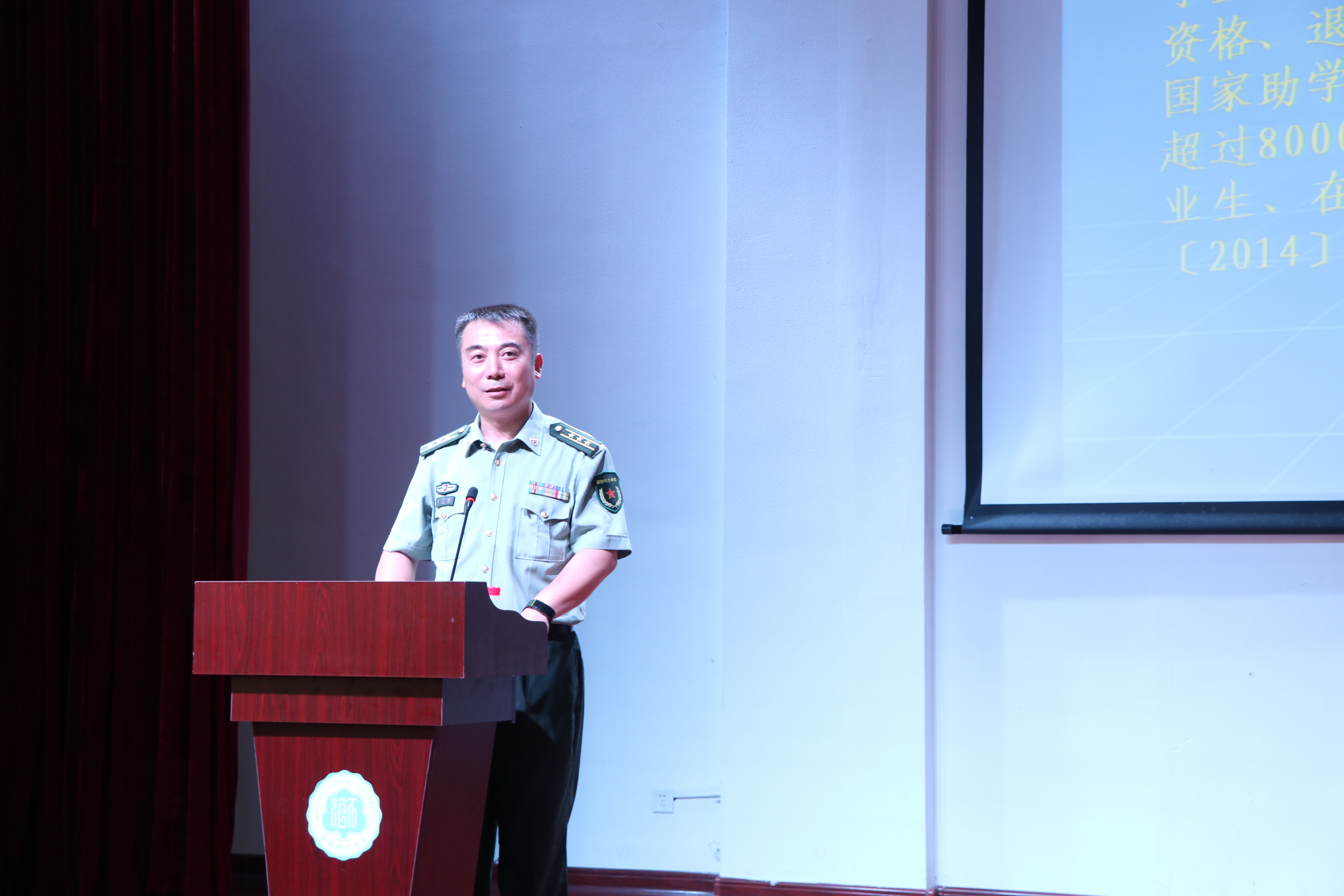 青年之声・海南师范大学马克思主义学院征兵宣讲会