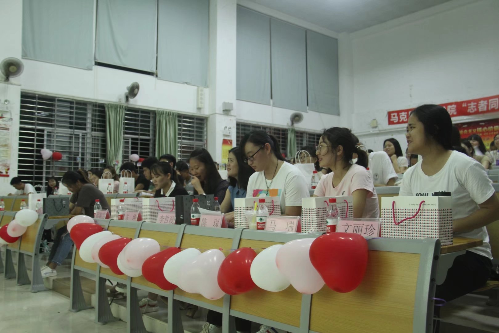 马克思主义学院“志者同行，愿爱同在”志愿者表彰大会