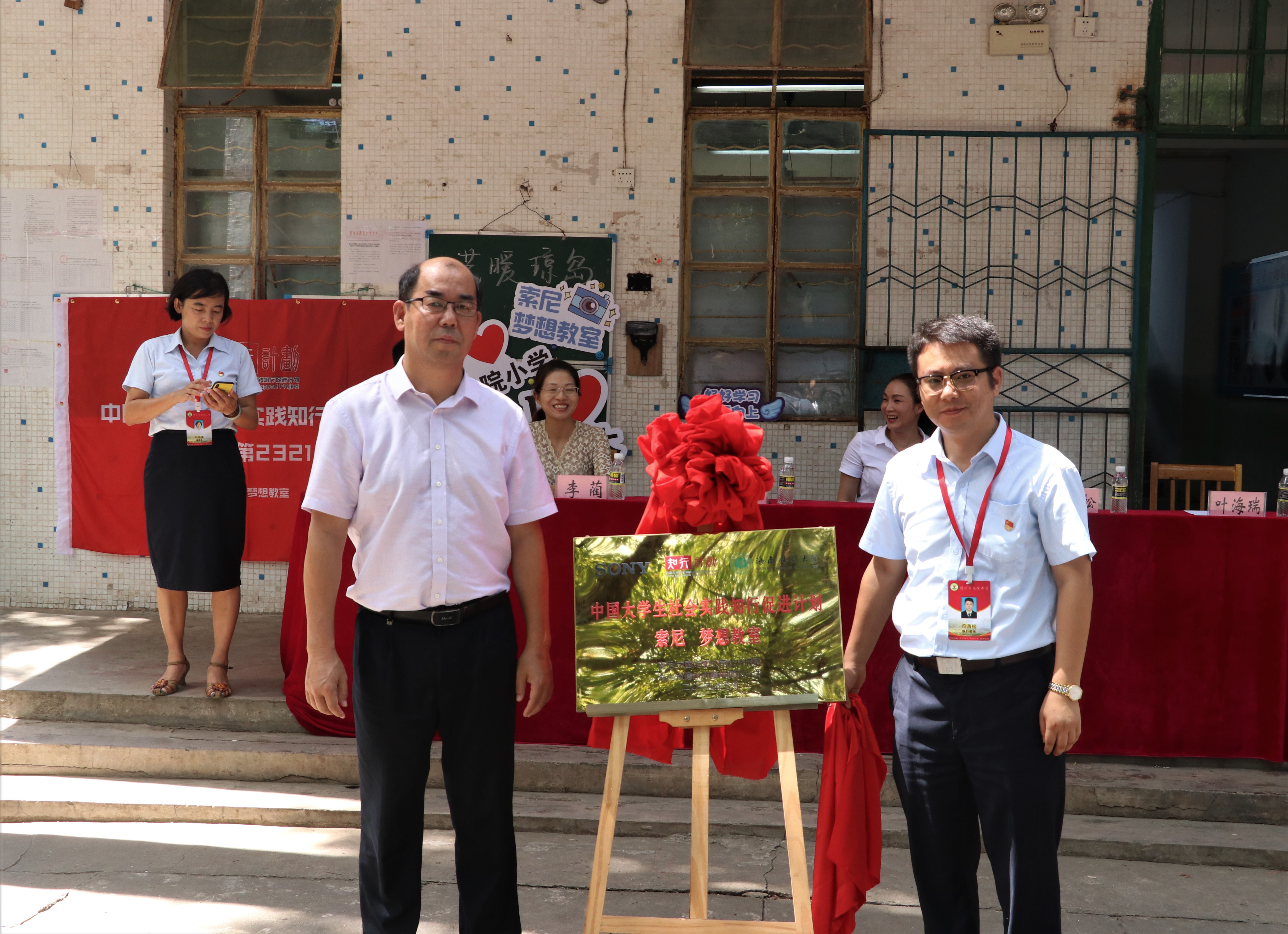 青年之声・新闻传播与影视学院2019暑期三下乡“艺暖琼岛”实践团获知行计划“全国优秀团队奖”