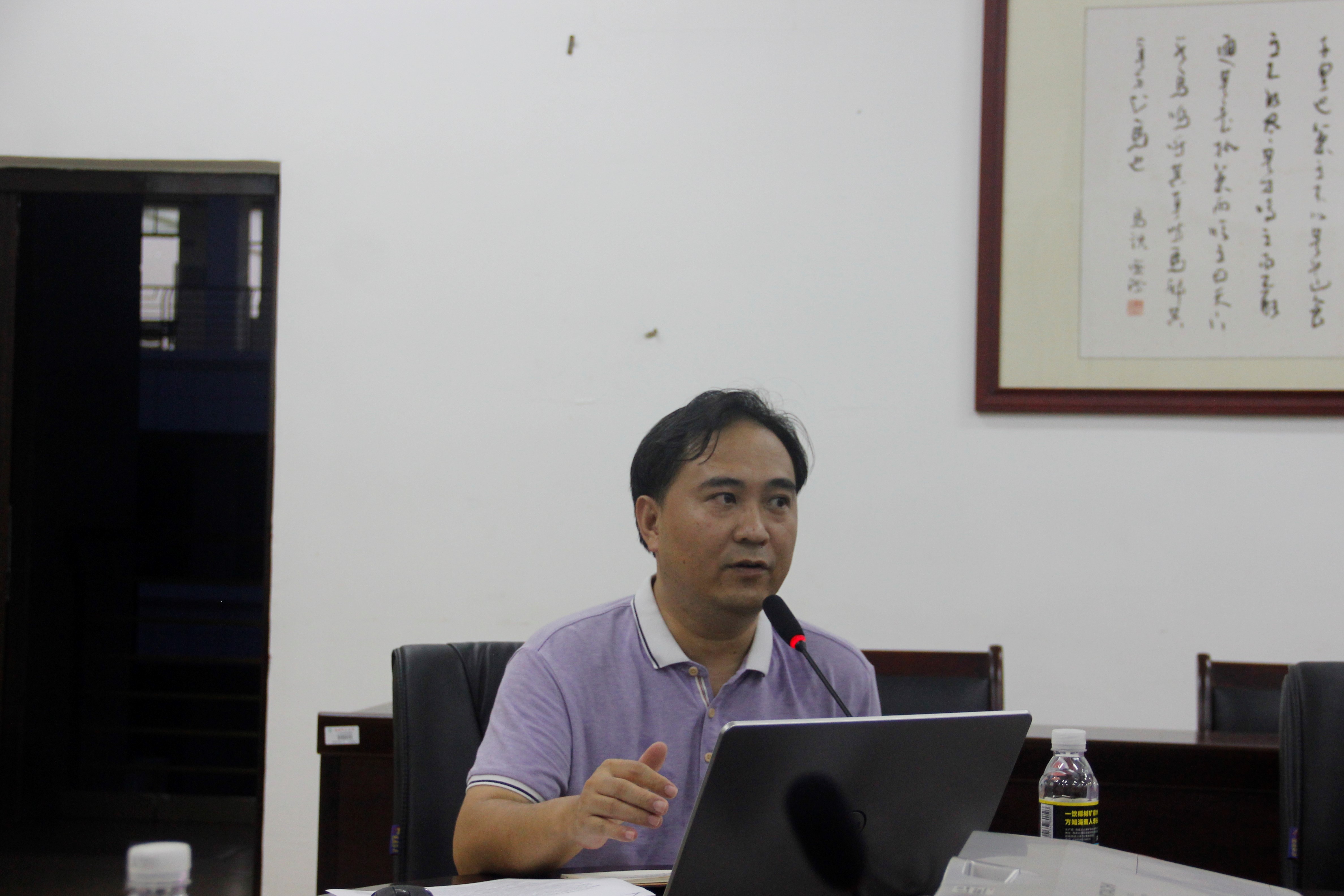 青年之声・记文学院本科生党支部“不忘初心・再起航”专题培训班开班仪式