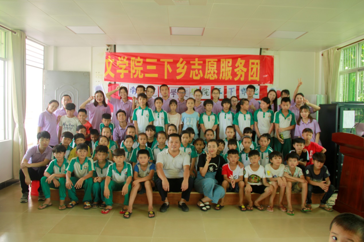 文学院暑期“三下乡”走进定安 盛夏传递满满爱意