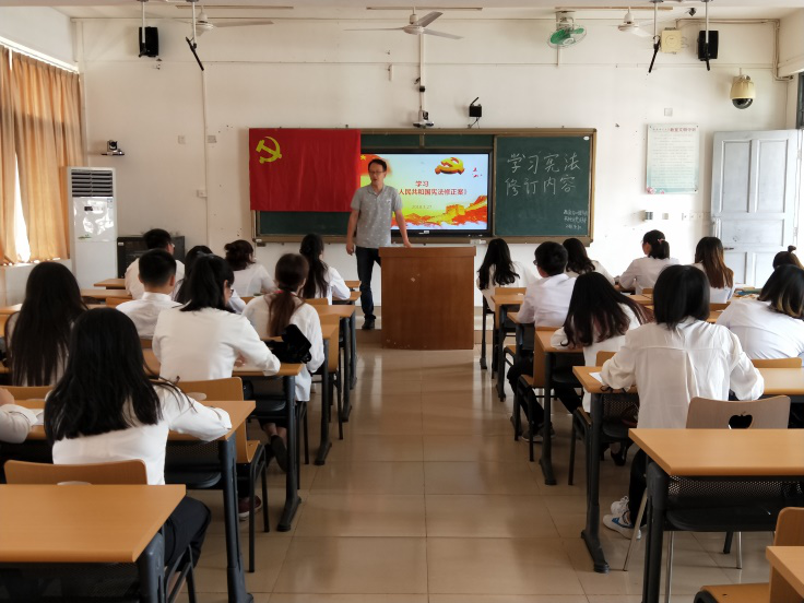 青年之声・学习宪法修正案,戮力奋进新征程